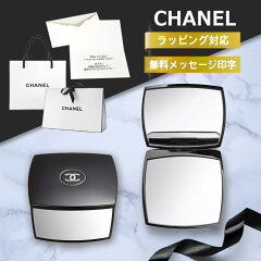 CHANEL ミロワール ドゥーブル ファセット