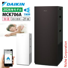 ダイキン 加湿ストリーマ空気清浄機 MCK706A