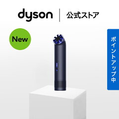 Dyson HushJet Mini Cool ハンディファン