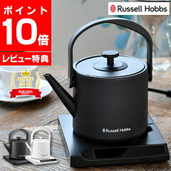 Russell Hobbs Tケトルプラス 7107JP