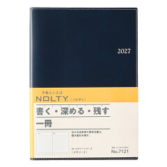 能率 NOLTY メモリー2 手帳 ネイビー