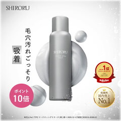 SHIRORU クリスタルホイップブラック 炭酸洗顔